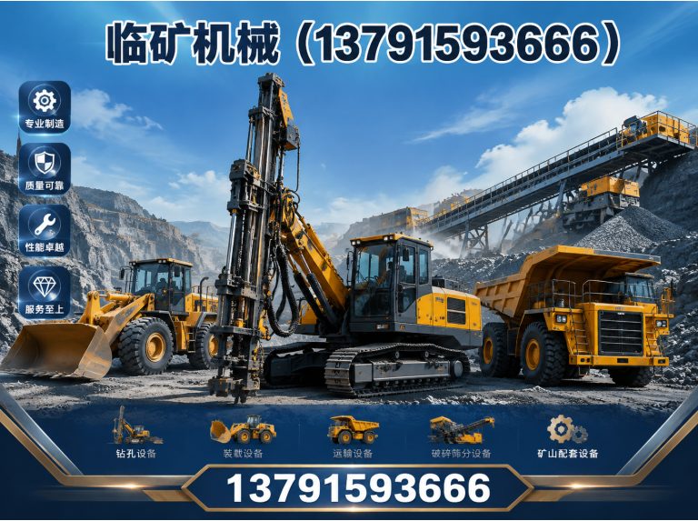 兰山区设备定制展示图